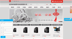 Desktop Screenshot of 51station.com